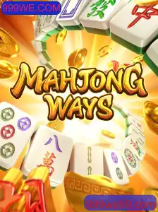 Explorando MahjongWays: Tudo o que Você Precisa Saber Sobre Este Jogo Fascinante