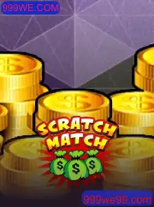 Explorando o Jogo de Estratégia 'ScratchMatch'