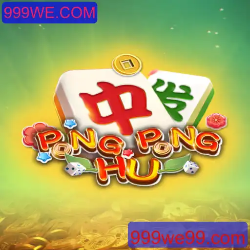 Descubra o Mundo de PONGPONGHU: O Novo Jogo Revolucionário