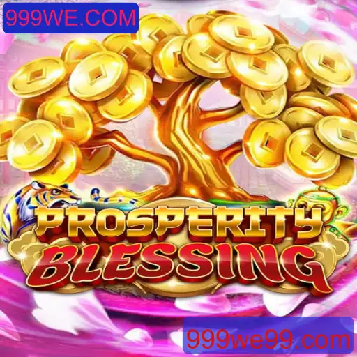 Descubra o Fascinante Mundo de ProsperityBlessing: O Jogo que Está Conquistando Corações